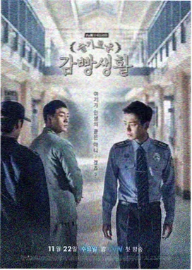 银座指压师肩颈按摩长镜头剧照
