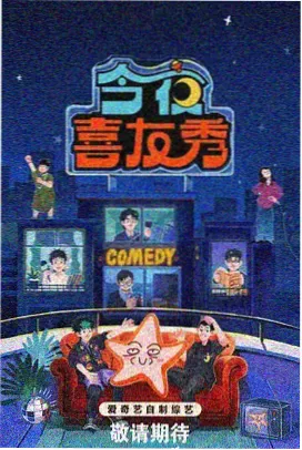 理疗室的四季足底按摩场景剧照